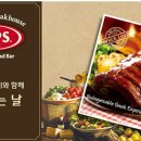 주식회사 제일식자재 이미지