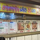 동오숯불갈비