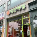 안산전자담배 착한액상