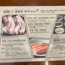 고반식당 파주야당점 이미지