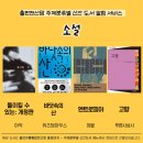 햇빛세탁소 이미지