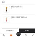 이마트24 자망요콘 인절미콘 이미지