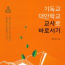 도서출판 디사이플