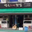 안락1동-1 이미지