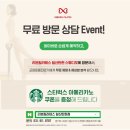 대윤개발 | [일산필라테스]리본필라테스를 다녀본 회원님들의 이야기가 가장 큰 이유를 말해줍니다 -리얼 후기