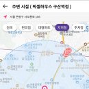 역촌식자재