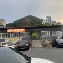 고건비계 | 김해 현지인 맛집 삼일뒷고기 다녀온 내돈내산 솔직 후기