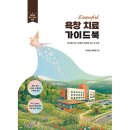 군자로 쇼핑하우