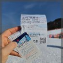 메가스키강습센터 네이버블로그