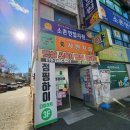 파리바게트소촌점 이미지