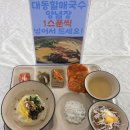 은성목장 | 25년 하반기 마무리