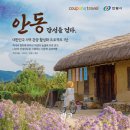 통영민속공예
