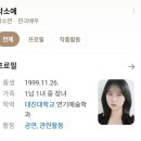 오백에 삼십 | 대학로 연극 오백에삼십 후기｜웃기지만 현실적인 혜화 데이트 코미디 연극 추천