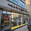 시루향기당산점 | [영등포]영등포점심 영등포밥집 영등포맛집 "시루향기 당산점"