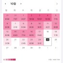 박문각 공인중개사 1차 - 개념완성 - 민법 및 민사특별법 | 세시생의 공인중개사 1차 응시 후기 (계기, 기간, 비용 등)+예상점수