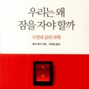 푸욱