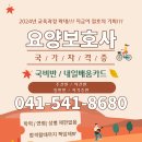 백세요양보호사교육원 이미지