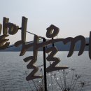 둔터니둘레길 이미지