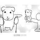 다복향개롱역점 이미지