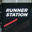 지하철역에 ‘FUN STATION’이 무엇인가? 이미지