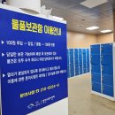 우리스포츠센터 | 창원 아이스링크장! 성산스포츠센터 빙상장 방문후기