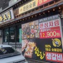 상도의료기