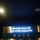 제줏간 서초점