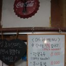 지에스(GS)25 신회기역점 | 2025.7.12 ~ 7.13 강릉 정동진 일대(낮과 밤 통합)