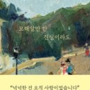 한양문고롯데백화점 이미지