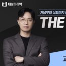 대성과학 이미지