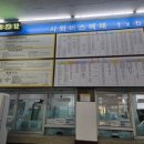 서부정류장역 3번출구 이미지