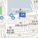 한가족내과의원 이미지