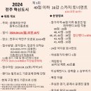 때려당구장 이미지