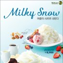나뚜루 - 동구 안심로 80 | 나뚜루