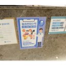 마포마디정형외과의원 이미지