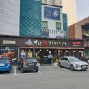 아라숯불닭갈비&쭈꾸미 이미지