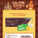 으뜸50안경 중계점 이미지