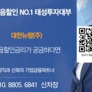 대한뉴팜(주) 이미지