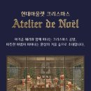 오브제현대아울렛 - 김포시 아라육로152번길 100 | 오브제현대아울렛