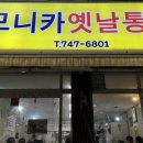 (주)제주가는길 이미지