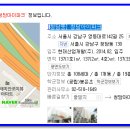 현대아이파크 아파트 경로당 이미지