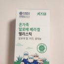 연세대학교 연세생활건강 온가족 알로에 베라겔 젤리스틱 키즈텐