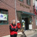 동부2리경로당 이미지