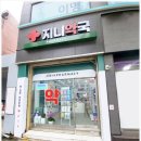 지니약국 이미지