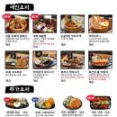 철길부산집 - 광산구 사암로216번길 30 | 철길부산집