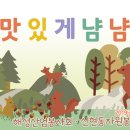 어깨동무지역아동센터 이미지