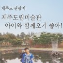 피앤피제주 이미지