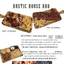 스모크하우스