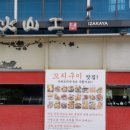 용산-341 이미지