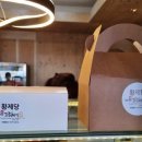 황제당